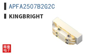 APFA2507B2G2C