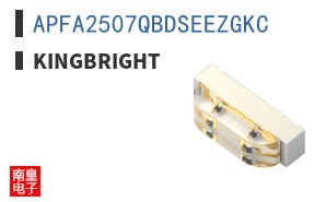 APFA2507QBDSEEZGKC