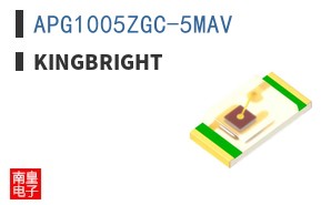 APG1005ZGC-5MAV