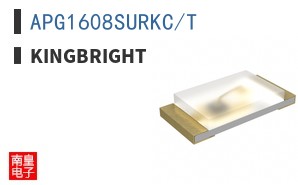 APG1608SURKC/T