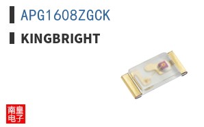 APG1608ZGCK