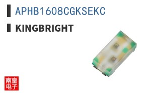 APHB1608CGKSEKC