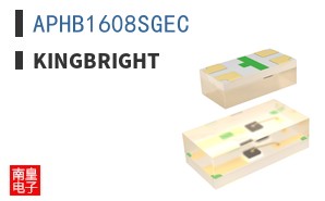 APHB1608SGEC