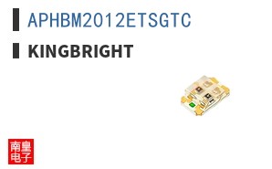 APHBM2012ETSGTC