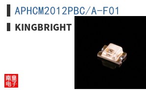 APHCM2012PBC/A-F01