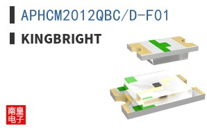 APHCM2012QBC/D-F01