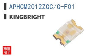APHCM2012ZGC/G-F01