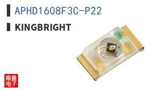APHD1608F3C-P22