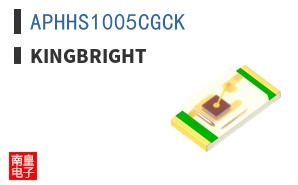 APHHS1005CGCK