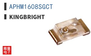 APHM1608SGCT