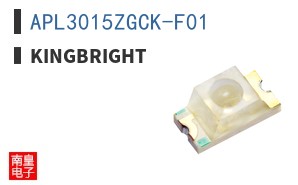 APL3015ZGCK-F01
