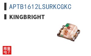 APTB1612LSURKCGKC