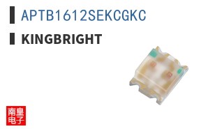 APTB1612SEKCGKC