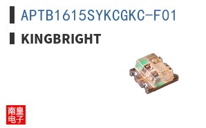 APTB1615SYKCGKC-F01