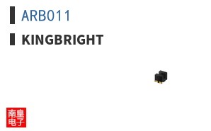ARB011