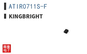 ATIR0711S-F