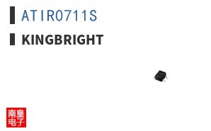 ATIR0711S