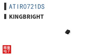 ATIR0721DS