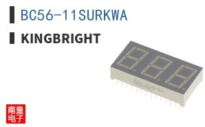 BC56-11SURKWA