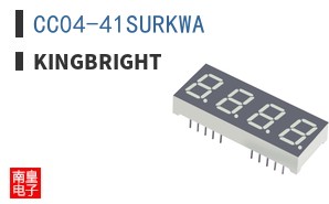 CC04-41SURKWA