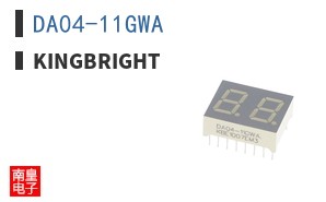 DA04-11GWA
