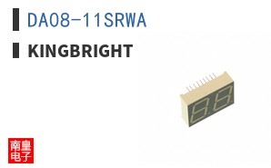 DA08-11SRWA