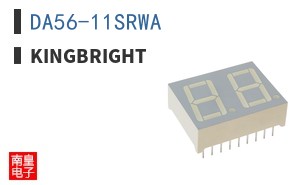 DA56-11SRWA