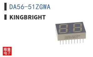 DA56-51ZGWA