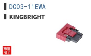 DC03-11EWA