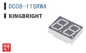 DC08-11SRWA