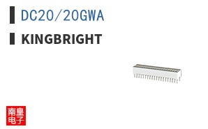 DC20/20GWA
