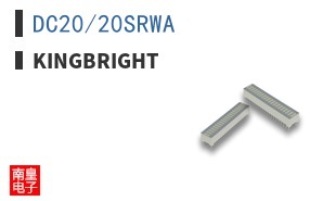 DC20/20SRWA