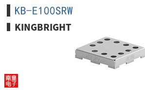 KB-E100SRW
