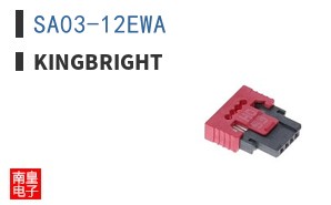 SA03-12EWA
