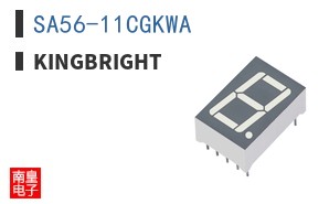 SA56-11CGKWA