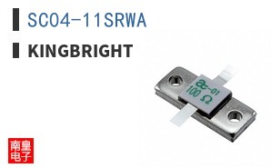 SC04-11SRWA