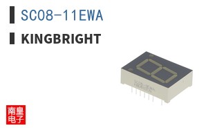SC08-11EWA
