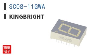 SC08-11GWA
