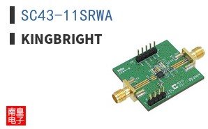 SC43-11SRWA