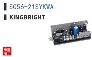 SC56-21SYKWA
