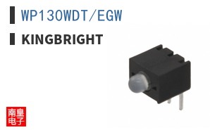 WP130WDT/EGW