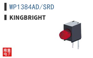 WP1384AD/SRD