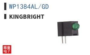 WP1384AL/GD
