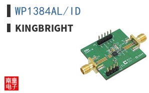WP1384AL/ID