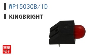 WP1503CB/ID