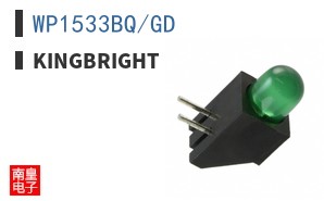 WP1533BQ/GD