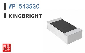 WP1543SGC