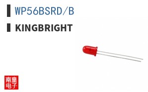 WP56BSRD/B