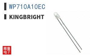 WP710A10EC