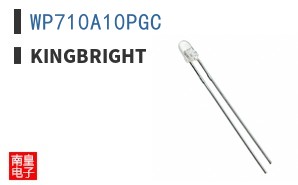 WP710A10PGC